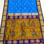 Saptarangi (सप्तरंगी) Paithani - Image 10